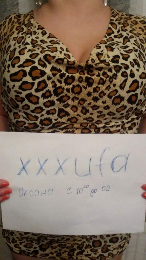 снять индивидуалку Красносельская